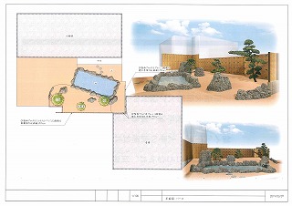 庭池　CAD,庭池 図面,錦鯉池　設計図  