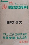EPプラス　林兼産業