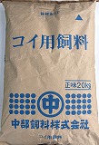 しらほ　中部飼料